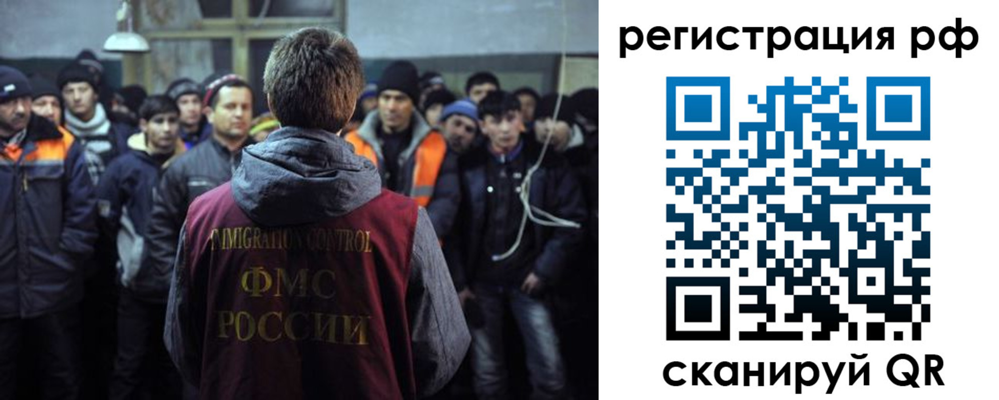 регистрация для школы в Галиче
