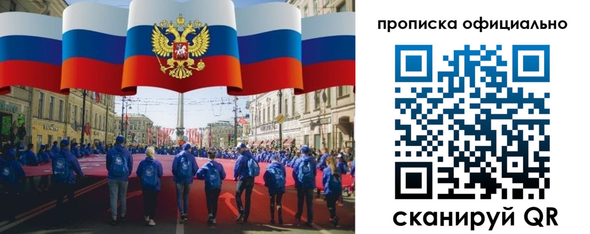 пропишу в квартире в Галиче