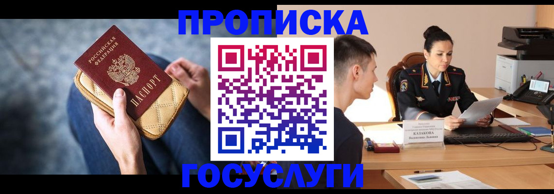 найти адрес прописки в Галиче