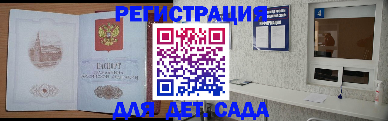 прописка от собственника в Галиче