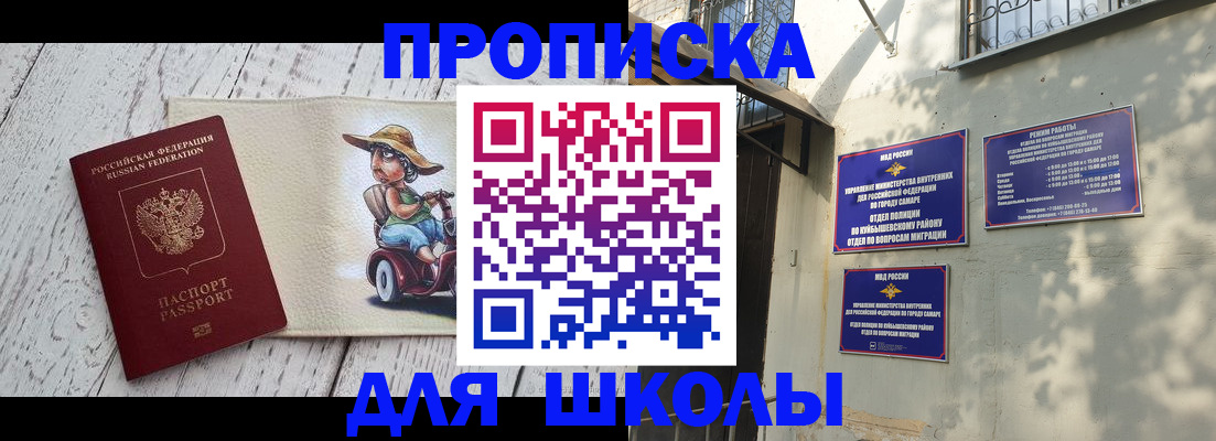 регистрация в Галиче