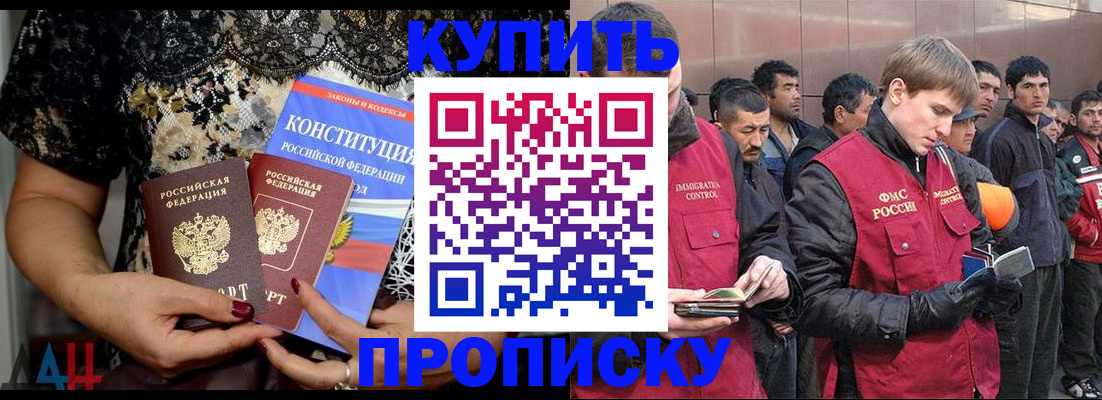 миграционный учет в Галиче